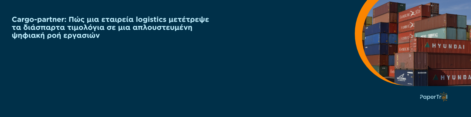cargo partner use case