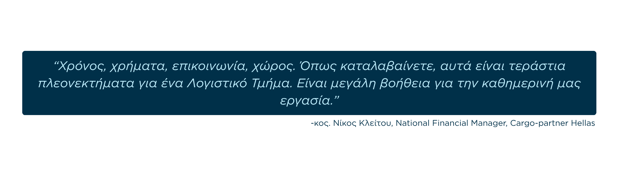 Nikos Kleitsou, National Financial Manager, Cargo Partner Hellas quote about PaperTrail results, advantages in accounting department